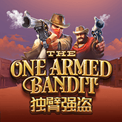 独臂强盗