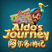 阿尔多游记
