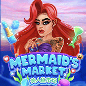 美人鱼市场