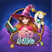 魔力 小甜心