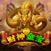 财神金宝