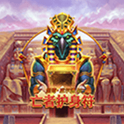 里奇·威尔德与亡者护身符