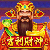 吉利财神