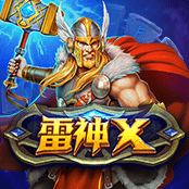 雷神X
