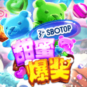 SBOTOP 甜蜜爆奖