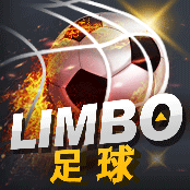 Limbo 足球