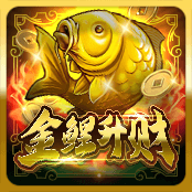 金鲤升财