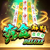 黄金麻将 Deluxe