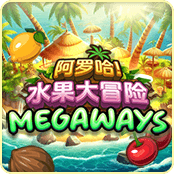 阿罗哈 水果大冒险 Megaways