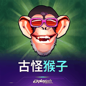 古怪猴子