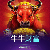 牛牛财富