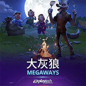 大灰狼 MEGAWAYS