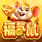福气鼠
