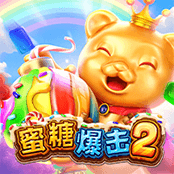 蜜糖爆击2