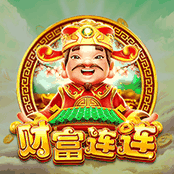 财富连连