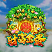 财富金蛋