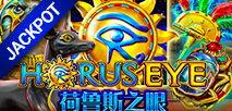 Horus Eye