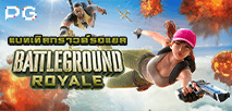 Battleground Royale