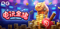 電玩金豬