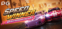 Speed Winner
