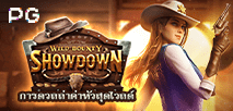 การดวลล่าค่าหัวสุดไวลด์