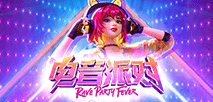 電音派對