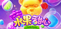 水果甜心