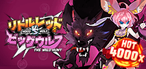 Hood vs Wolf