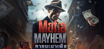 Mafia Mayhem