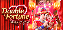 โชคลาภคูณสอง