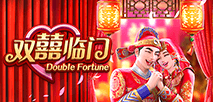 雙喜臨門