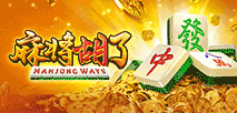 麻將胡了