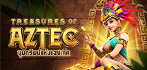 ขุมทรัพย์แห่งแอซเท็ค