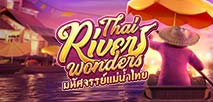 มหัศจรรย์แม่น้ำไทย