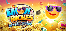 ทรัพย์สมบัติอีโมจิ