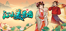 江山美景圖