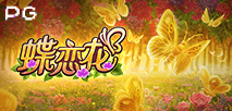 蝶戀花