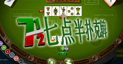 七点半扑克牌