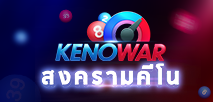 Kenowar
