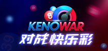 对战快乐彩
