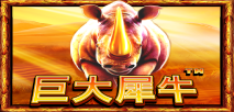 Great Rhino