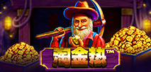 淘金熱