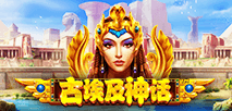 古埃及神話