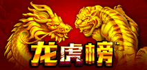 龍虎門