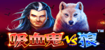 吸血鬼vs狼