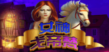 女神戈帝梵