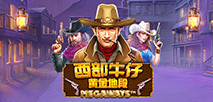  西部牛仔黄金地段Megaways