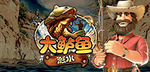 大鱸魚濺水