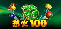 熱火100