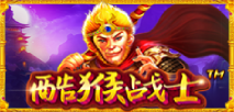 Monkey Warrior